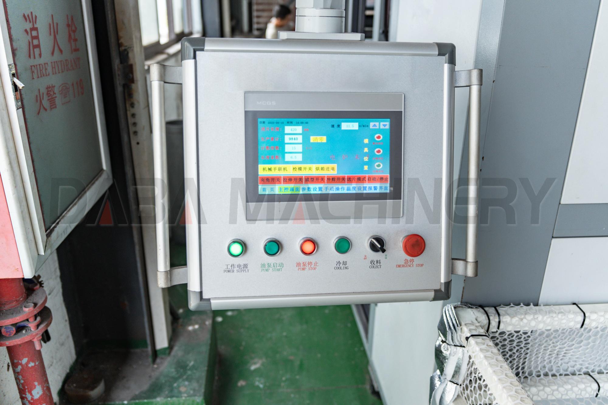 DBZB-Y7642 Fully Automatic Hydraulic Plastic Cup Making Machine feature (7).jpg