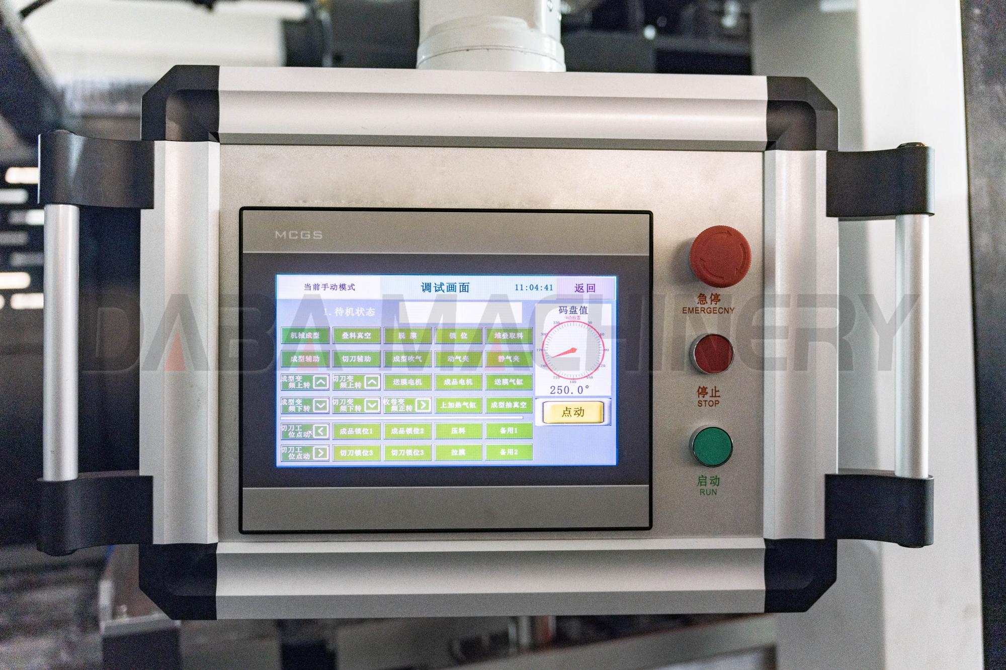 DBBG-S600P Automatic Plastic Cup Lid Thermoforming Machine (9)