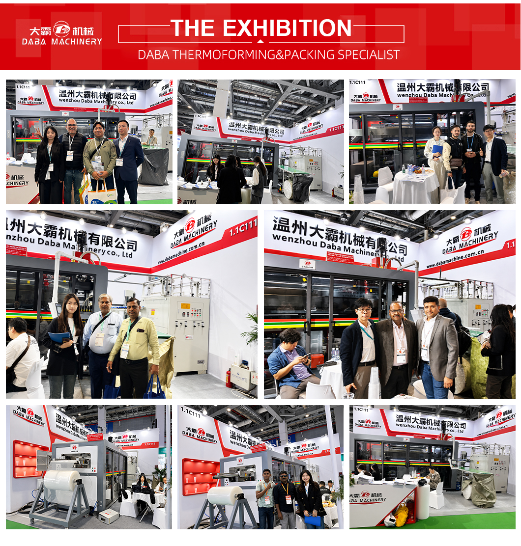 DABA Machine Exhibition