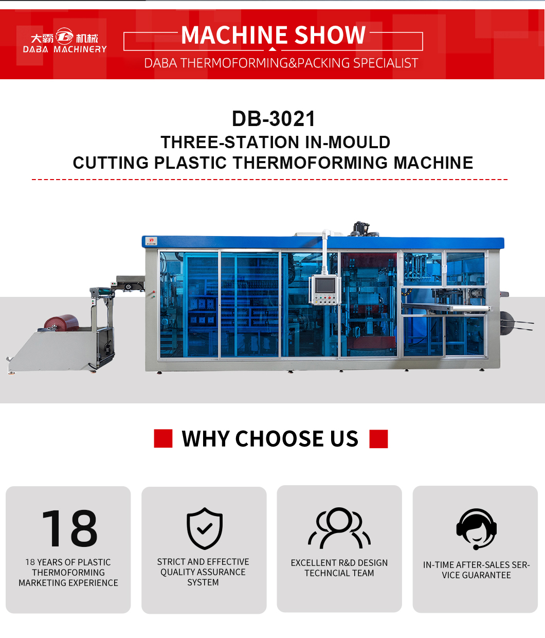 DB-3021 Three-Station In-mould Cutting Plastic Thermoforming Machine landing page (1)
