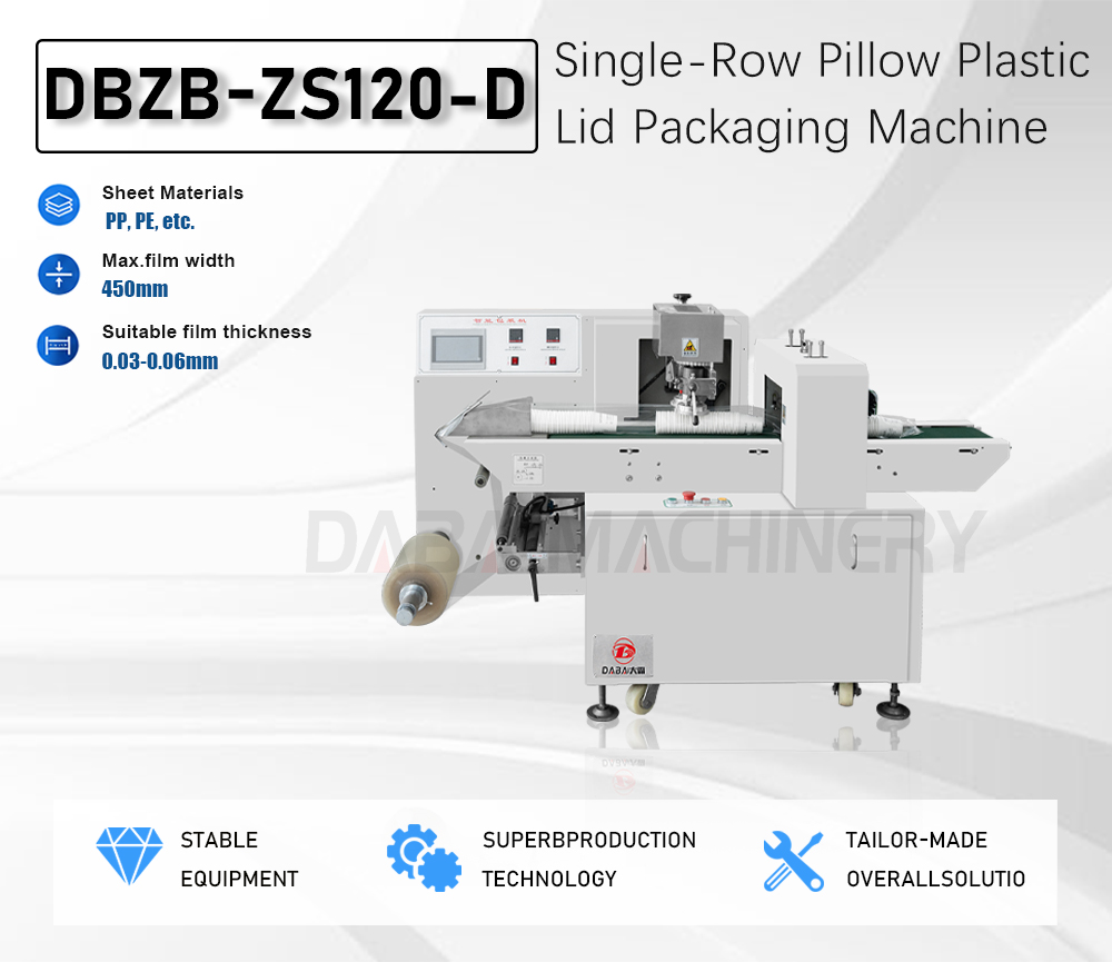 DBZB-ZS120-D Single-Row Pillow Packaging Machine description DBZB-ZS120-D Single-Row Pillow Packaging Machine description