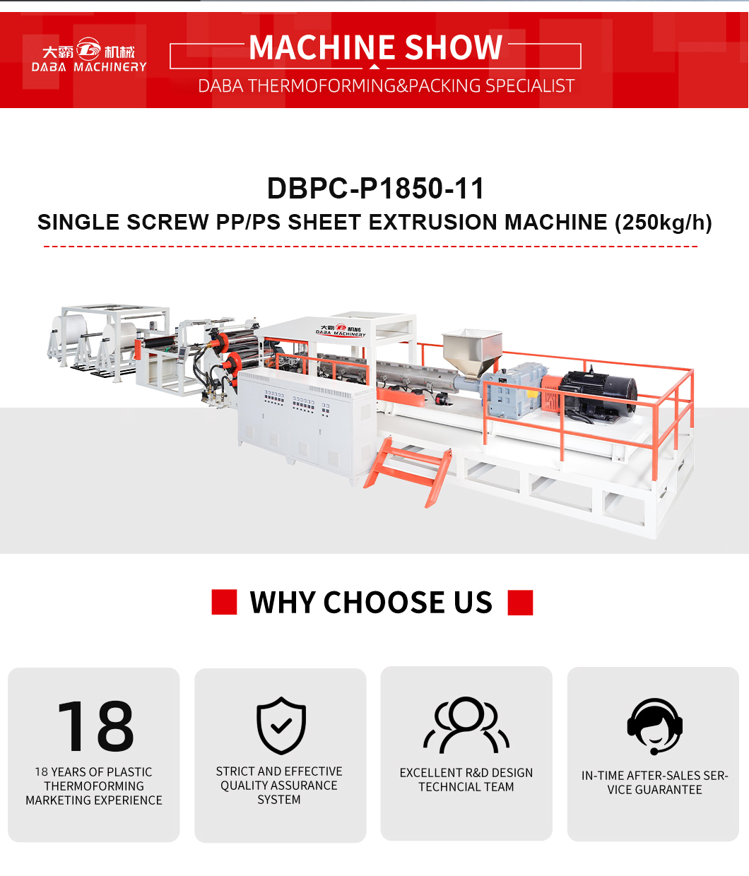 DBPC-P1850-11 Single Screw PPPS Sheet Extrusion Machine landing page (1) DBPC-P1850-11 Single Screw PPPS Sheet Extrusion Machine landing page (1)