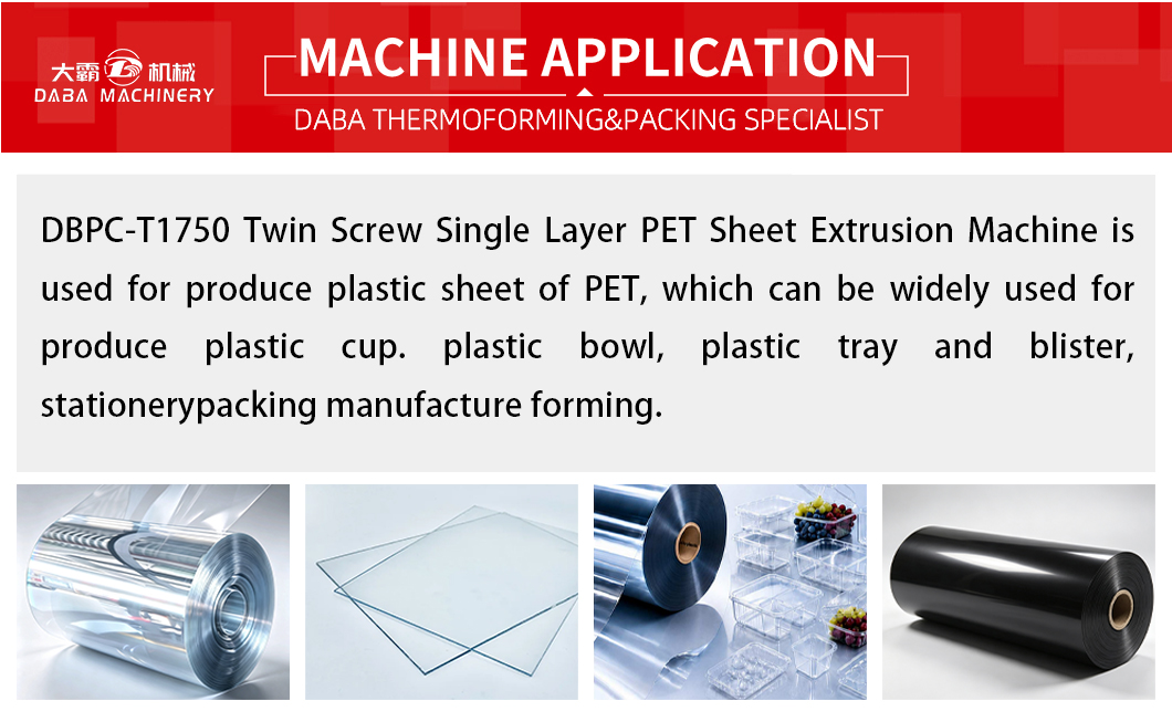 DBPC-T1750 Twin Screw Single Layer PET Sheet Extrusion Machine landing page (2) DBPC-T1750 Twin Screw Single Layer PET Sheet Extrusion Machine landing page (2)